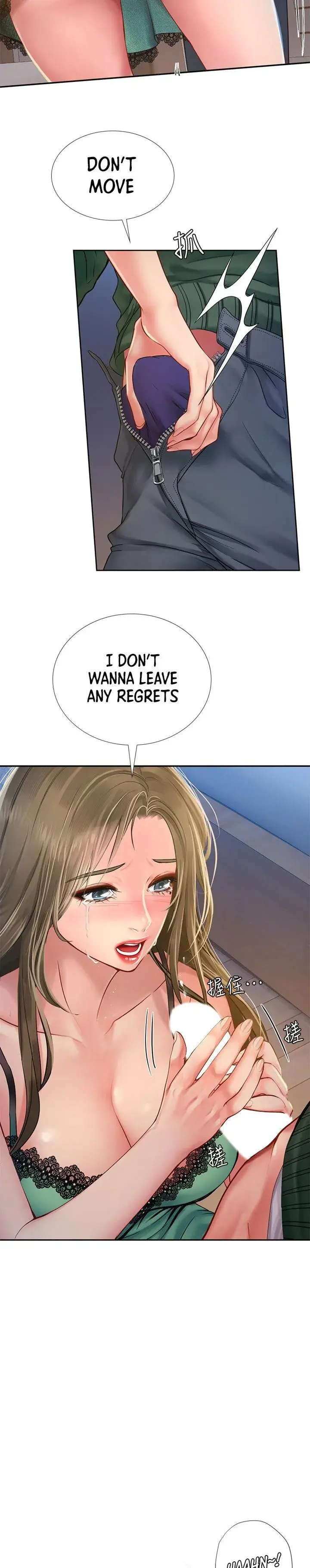 Should I Study At Noryangjin Chapter 79 - Page 4