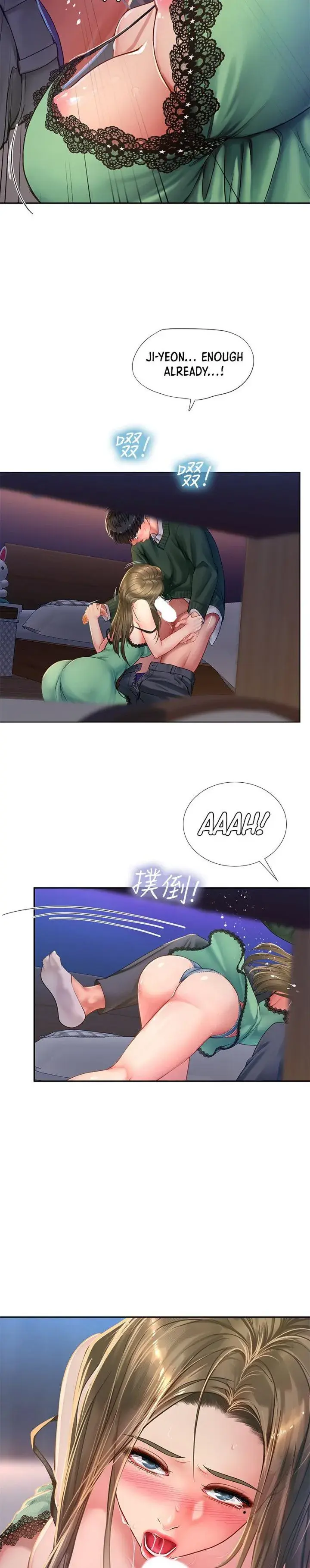 Should I Study At Noryangjin Chapter 79 - Page 8