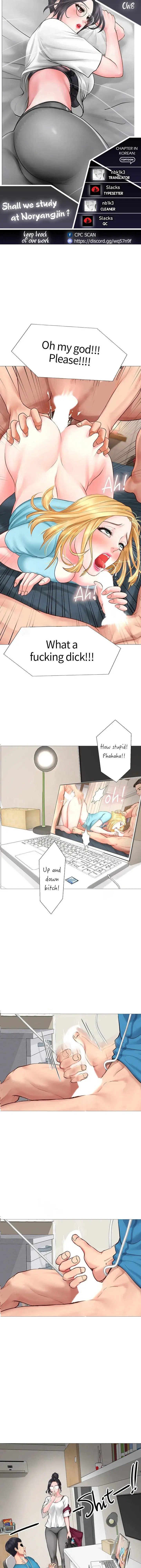 Should I Study At Noryangjin Chapter 8 - Page 1