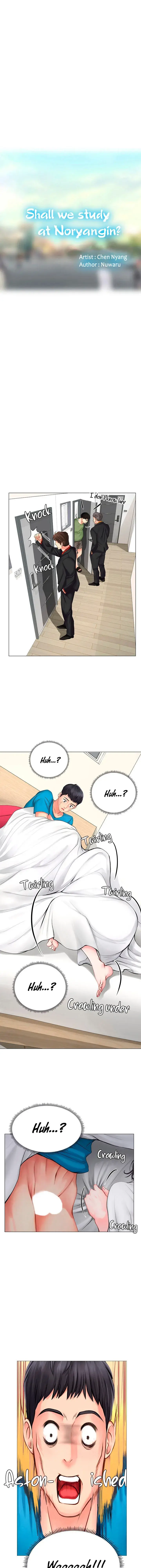Should I Study At Noryangjin Chapter 8 - Page 9