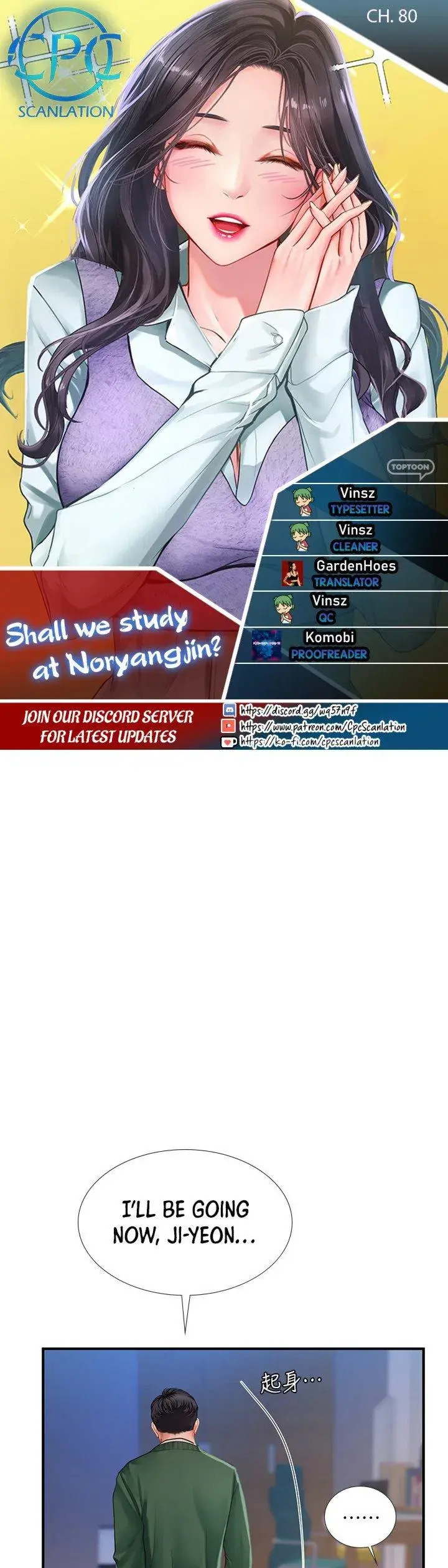 Should I Study At Noryangjin Chapter 80 - Page 1