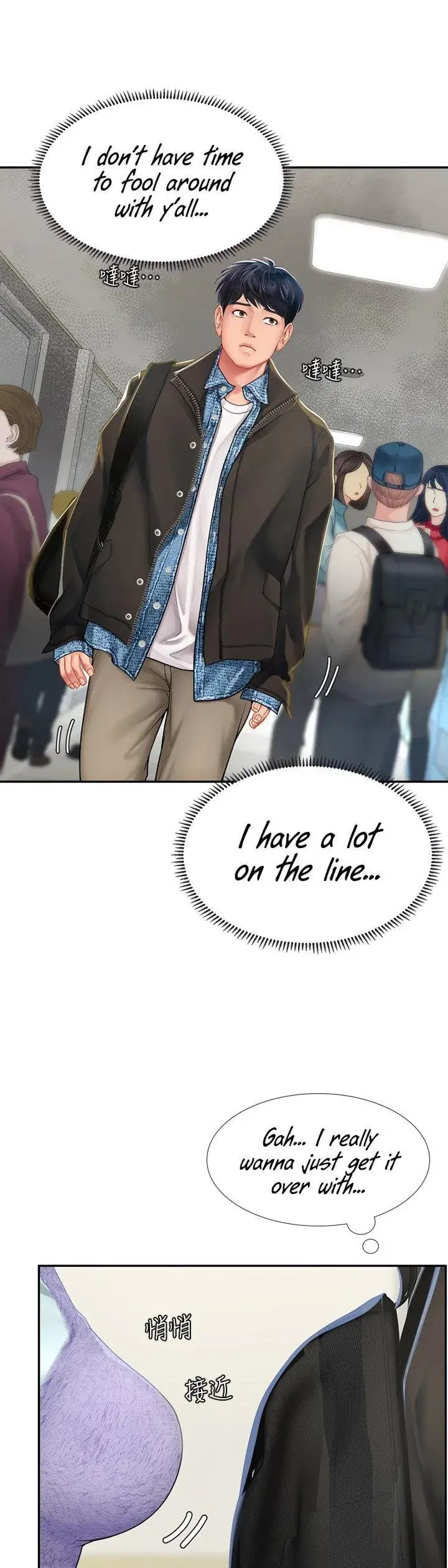 Should I Study At Noryangjin Chapter 80 - Page 10