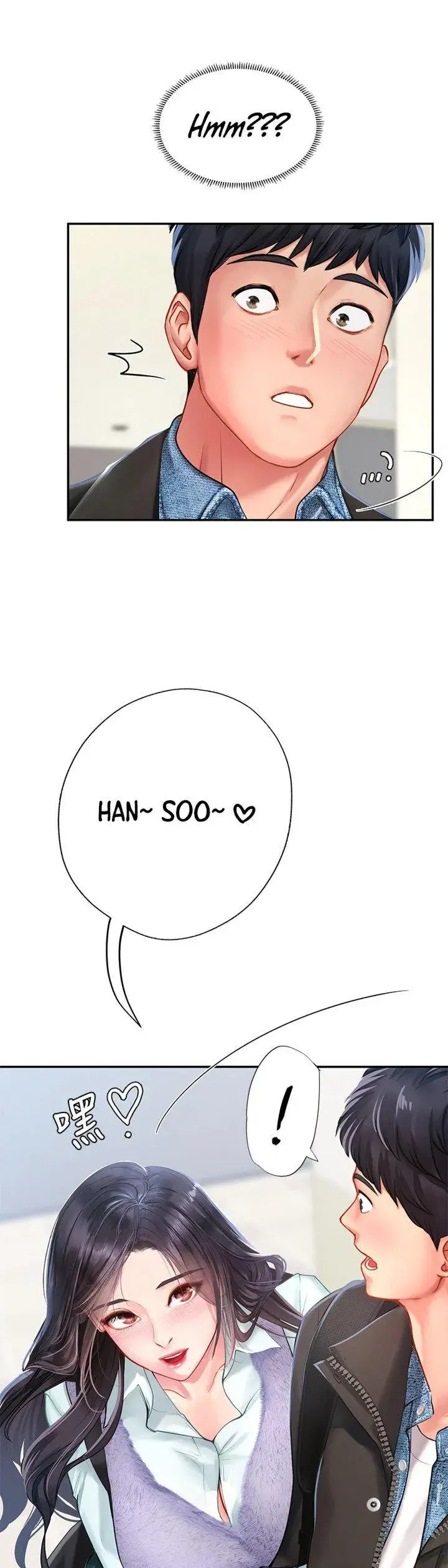 Should I Study At Noryangjin Chapter 80 - Page 12