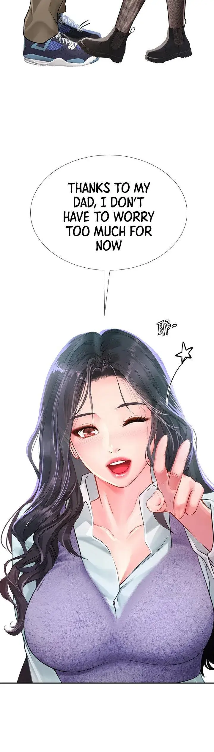 Should I Study At Noryangjin Chapter 80 - Page 14