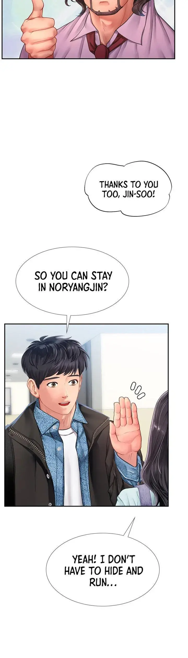 Should I Study At Noryangjin Chapter 80 - Page 16