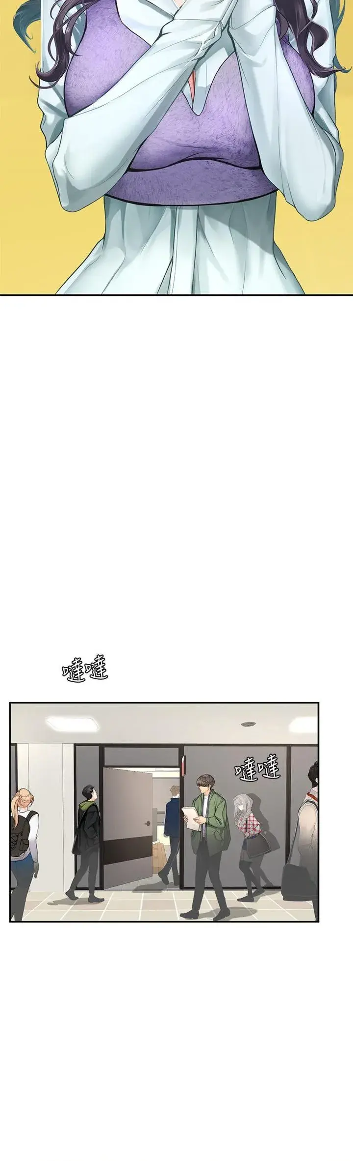 Should I Study At Noryangjin Chapter 80 - Page 18