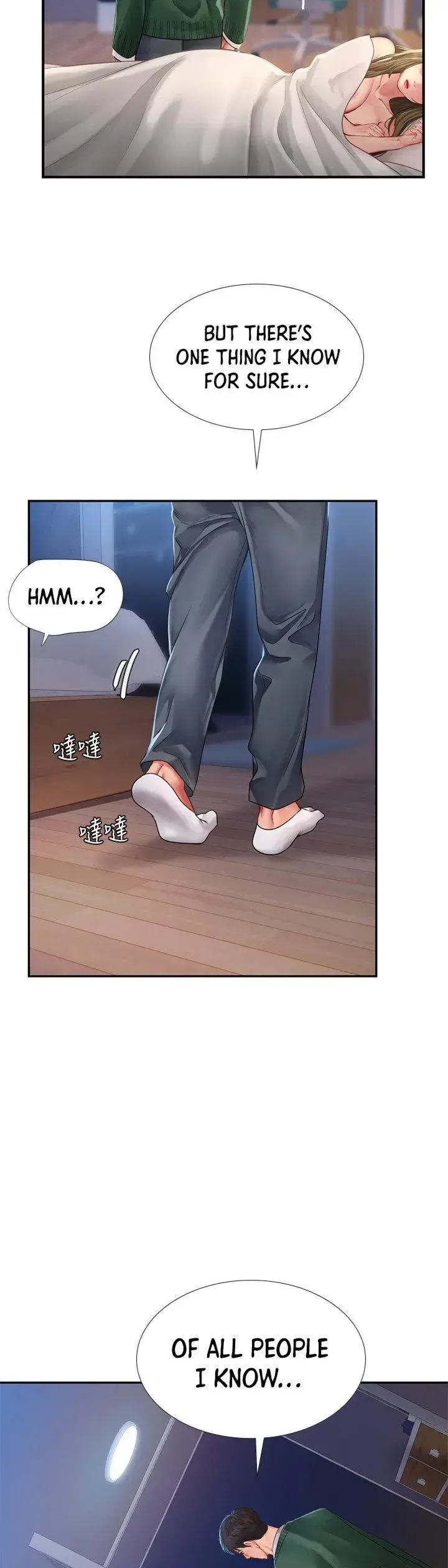 Should I Study At Noryangjin Chapter 80 - Page 2