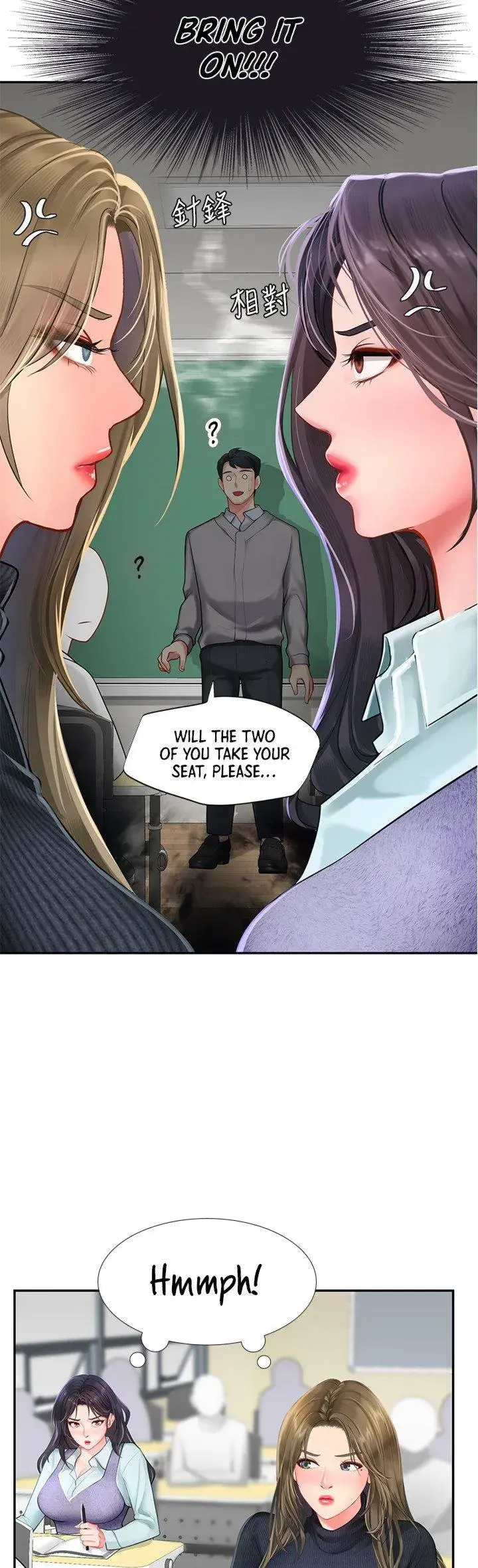 Should I Study At Noryangjin Chapter 80 - Page 25