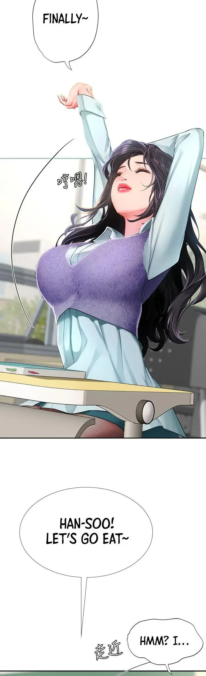 Should I Study At Noryangjin Chapter 80 - Page 28