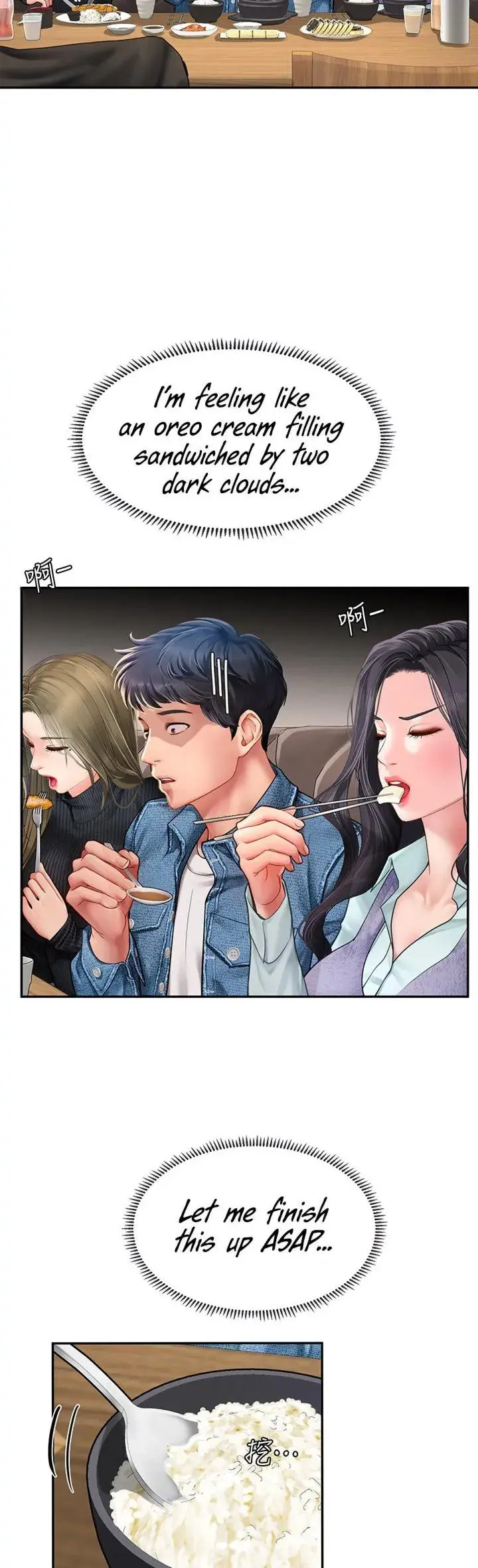 Should I Study At Noryangjin Chapter 80 - Page 31