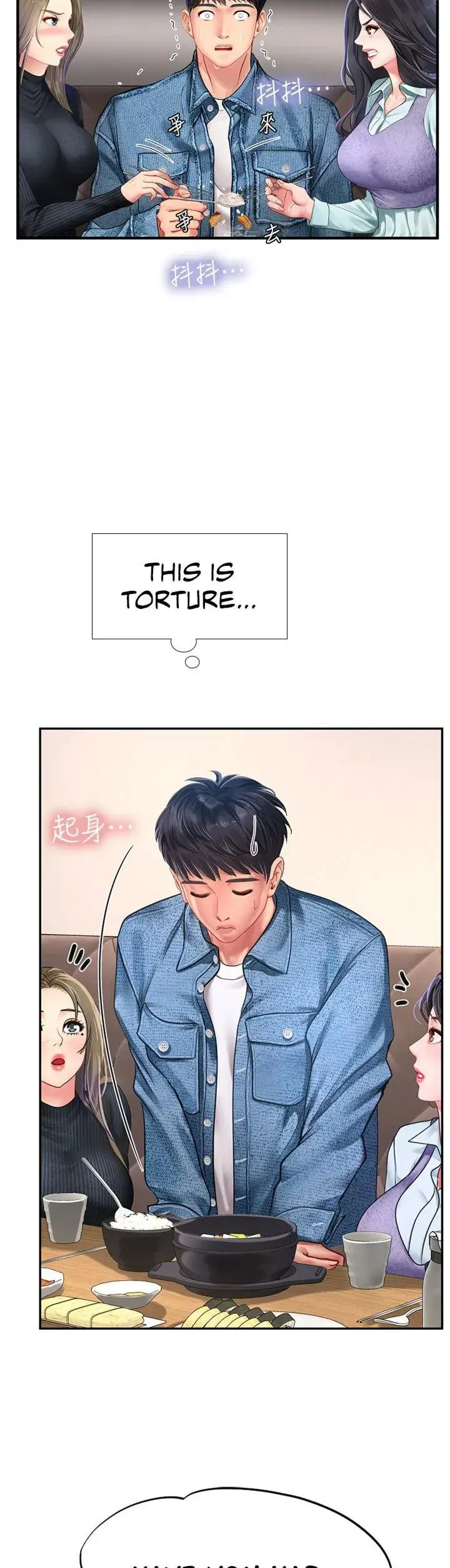 Should I Study At Noryangjin Chapter 80 - Page 34