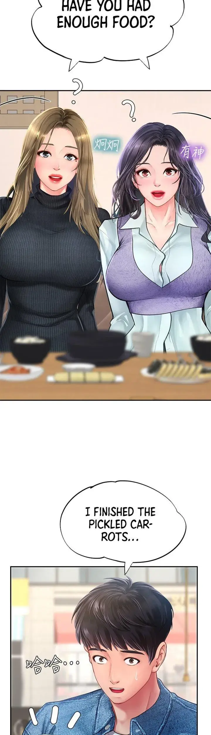 Should I Study At Noryangjin Chapter 80 - Page 35