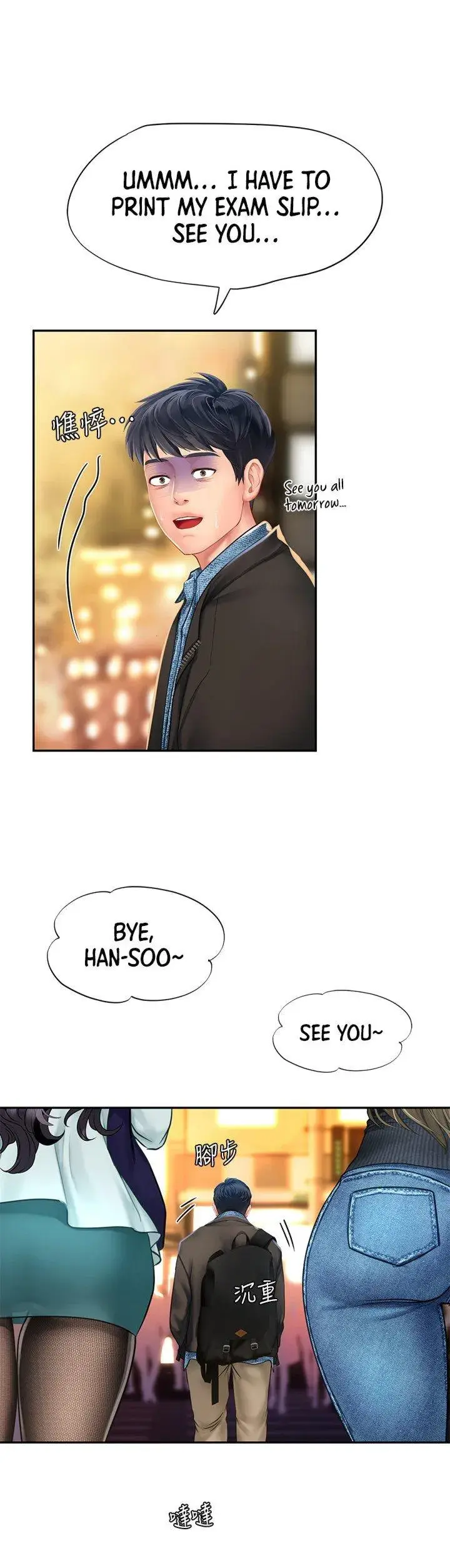 Should I Study At Noryangjin Chapter 80 - Page 37