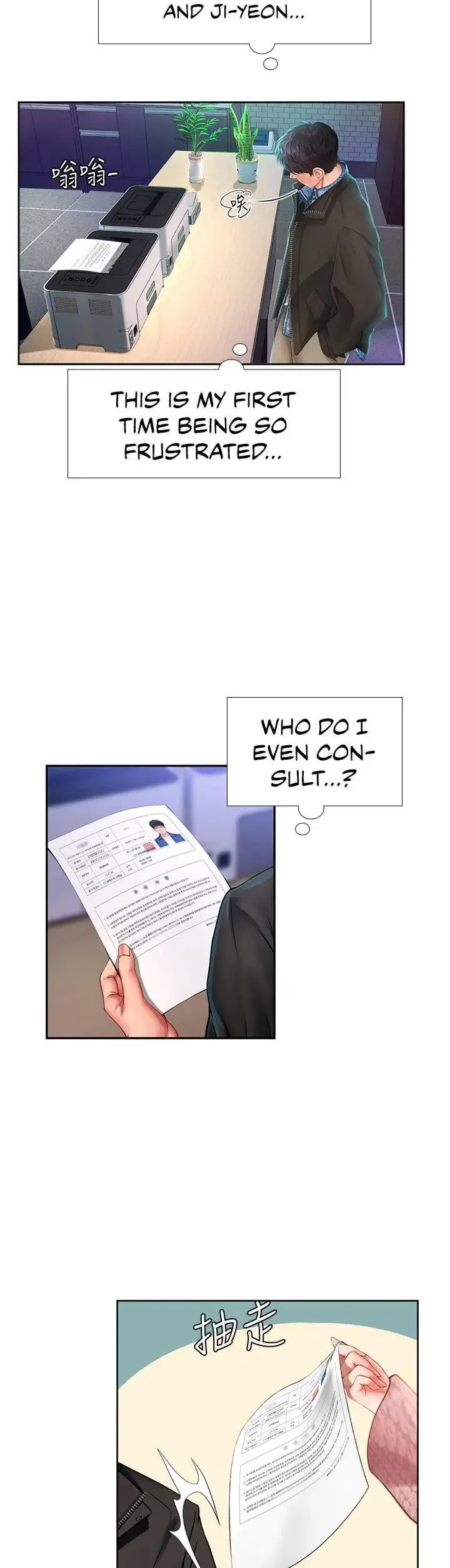 Should I Study At Noryangjin Chapter 80 - Page 40