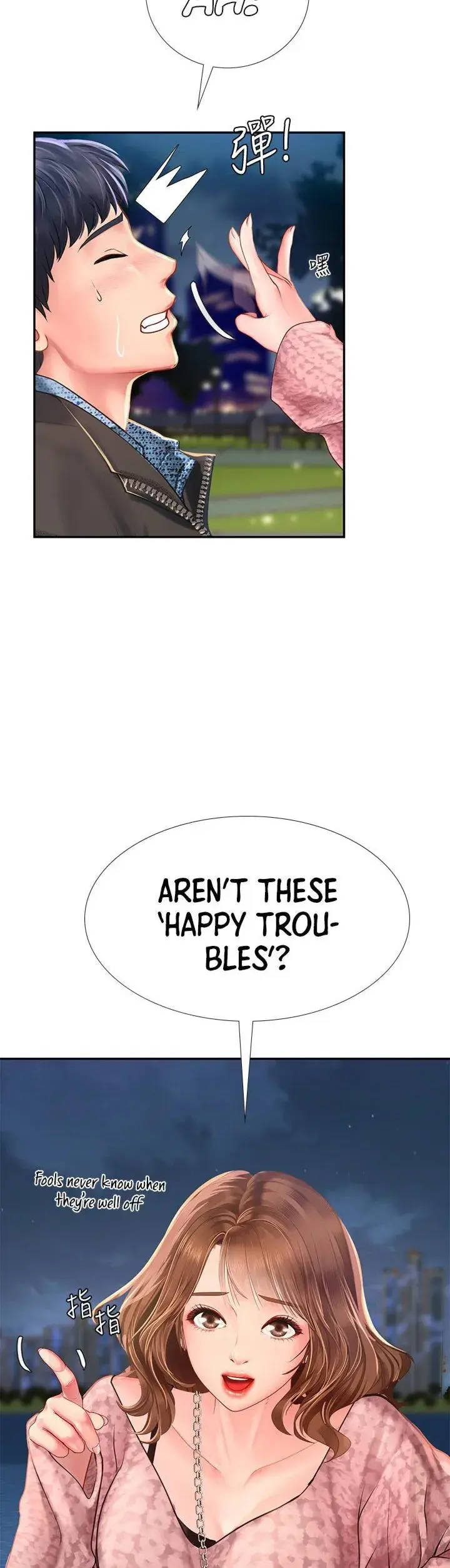 Should I Study At Noryangjin Chapter 80 - Page 46