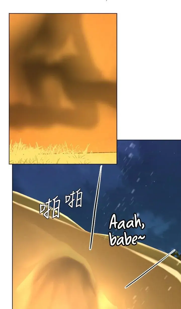 Should I Study At Noryangjin Chapter 80 - Page 54