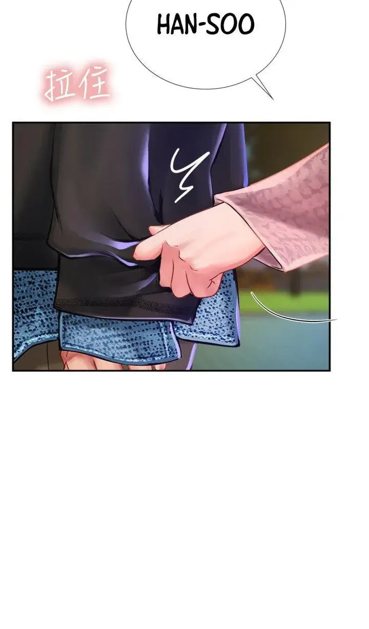 Should I Study At Noryangjin Chapter 80 - Page 57