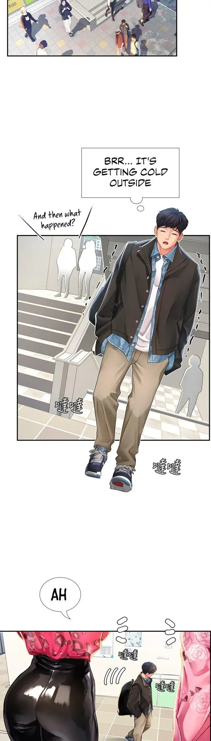 Should I Study At Noryangjin Chapter 80 - Page 7