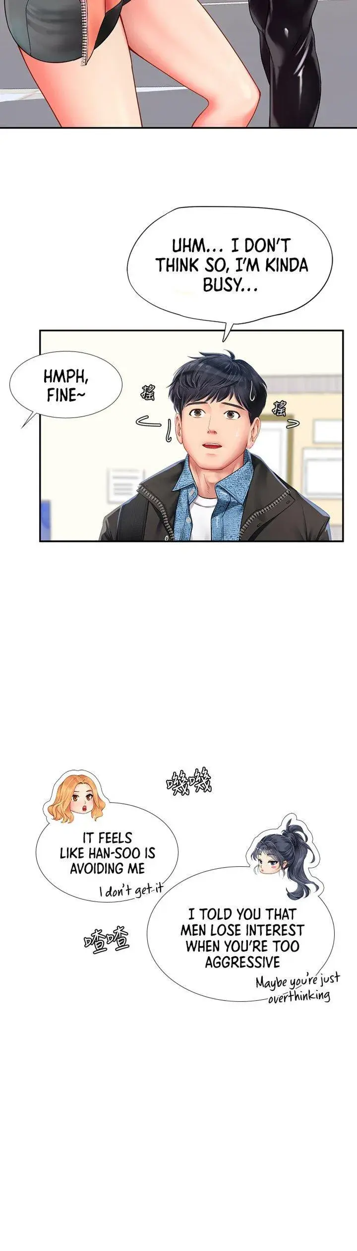 Should I Study At Noryangjin Chapter 80 - Page 9