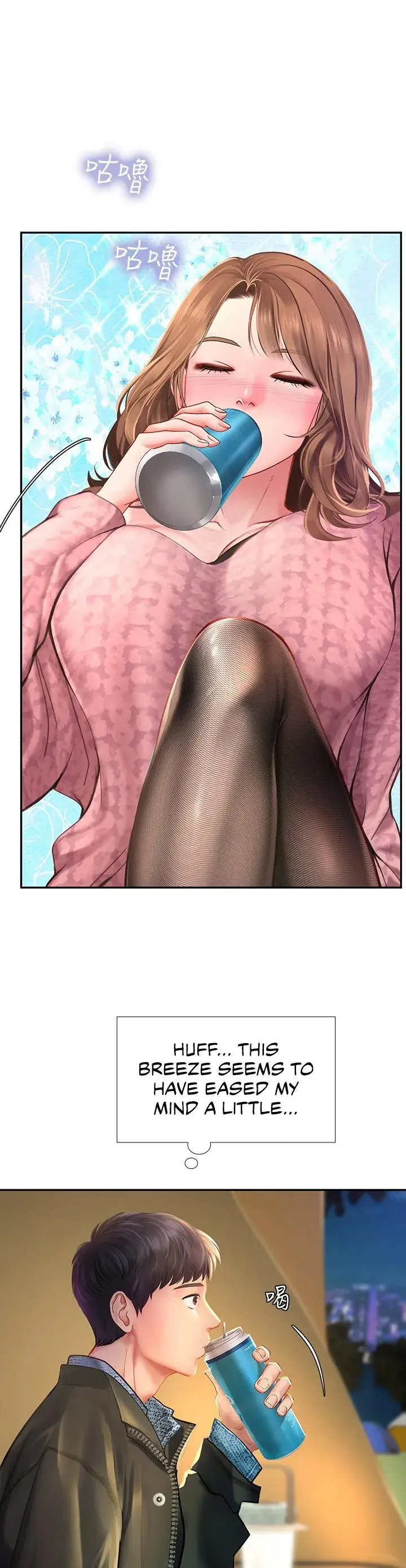 Should I Study At Noryangjin Chapter 81 - Page 10