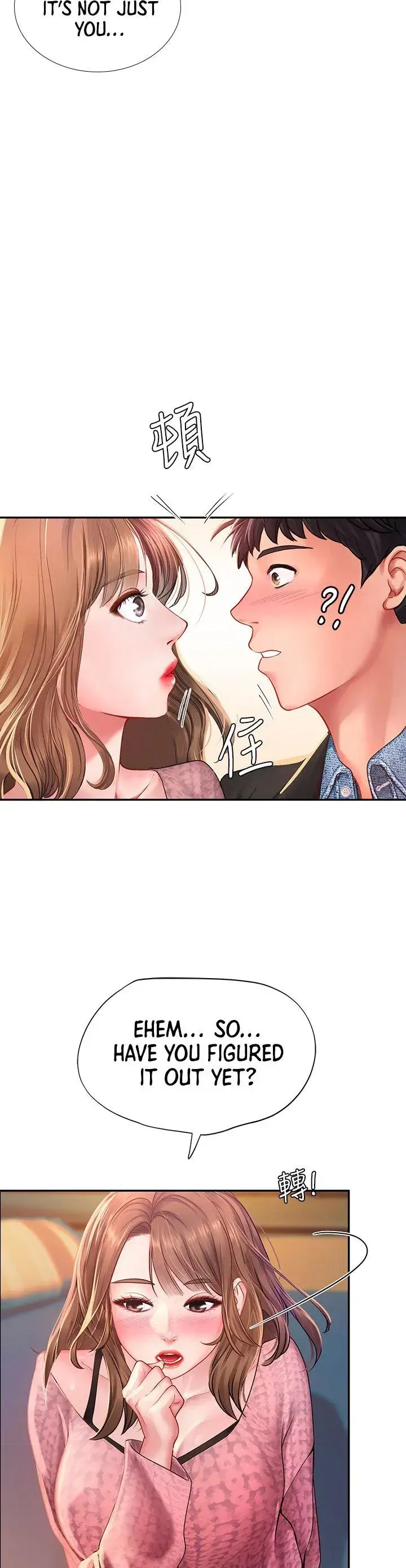 Should I Study At Noryangjin Chapter 81 - Page 13