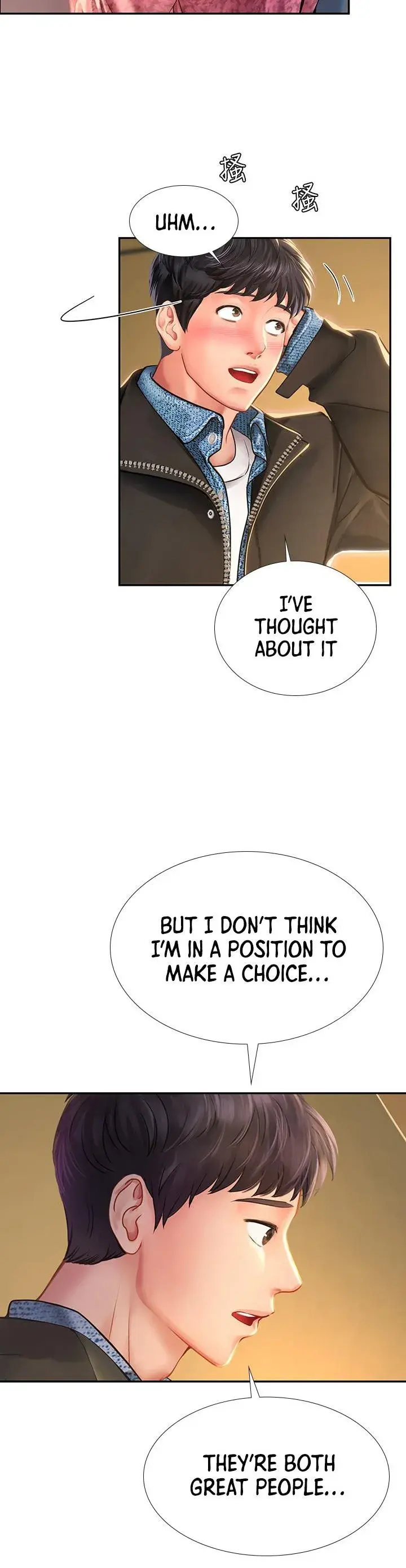 Should I Study At Noryangjin Chapter 81 - Page 14