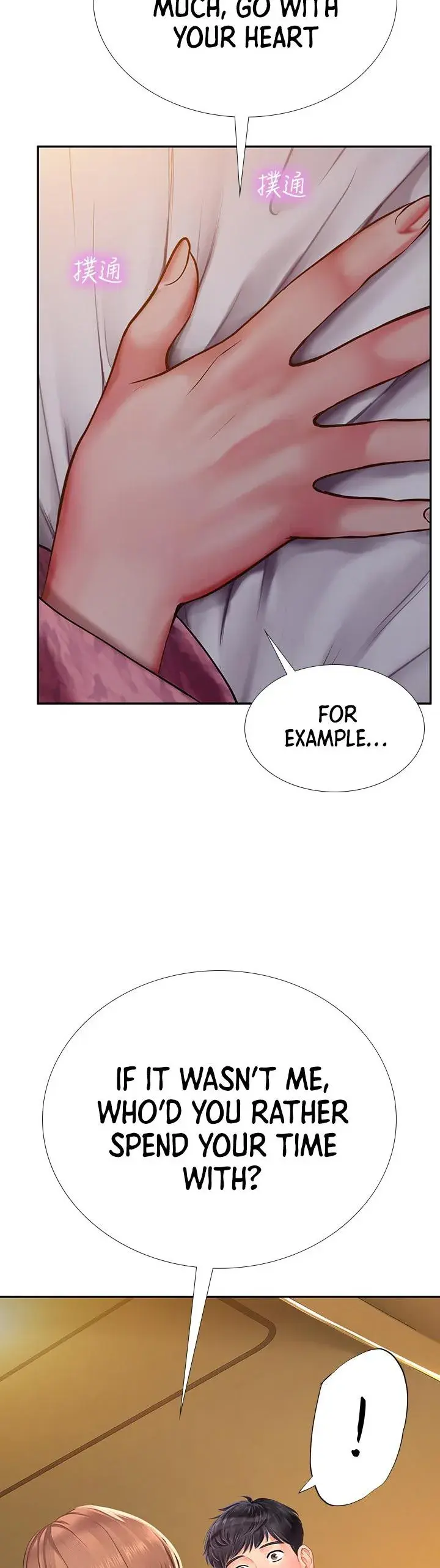 Should I Study At Noryangjin Chapter 81 - Page 17