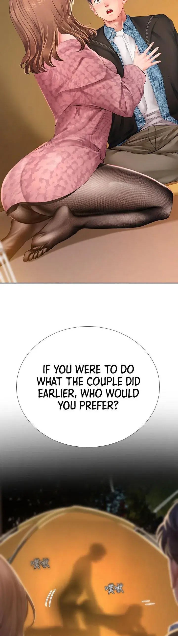 Should I Study At Noryangjin Chapter 81 - Page 18