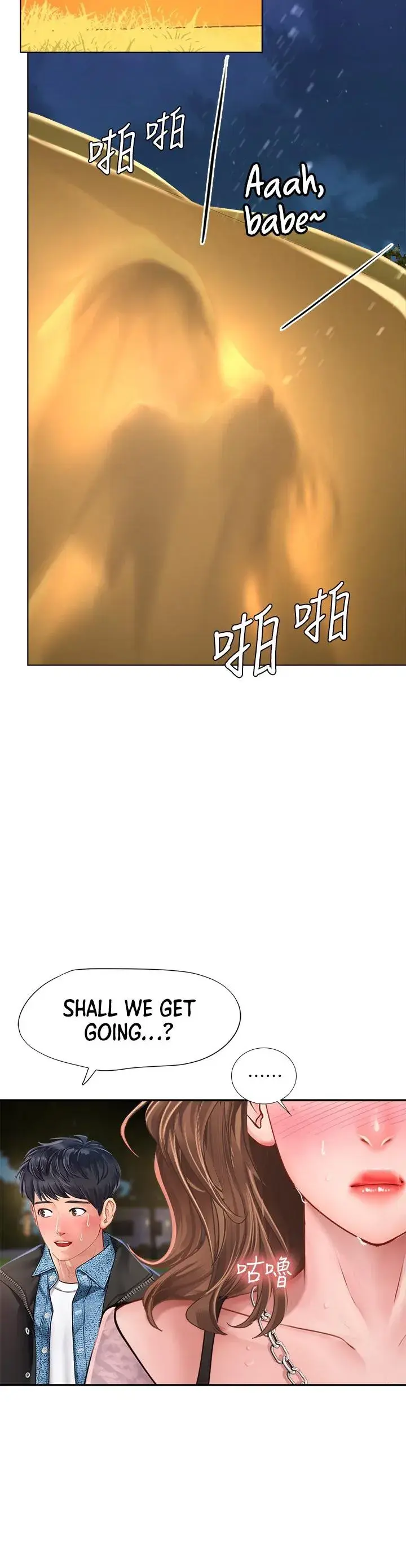 Should I Study At Noryangjin Chapter 81 - Page 2