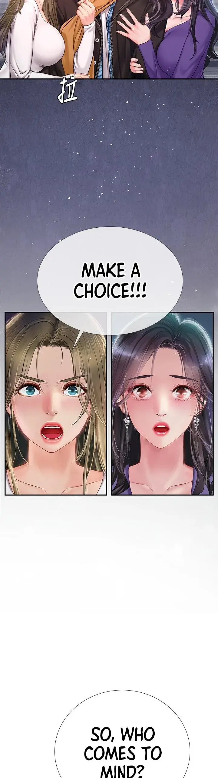 Should I Study At Noryangjin Chapter 81 - Page 22