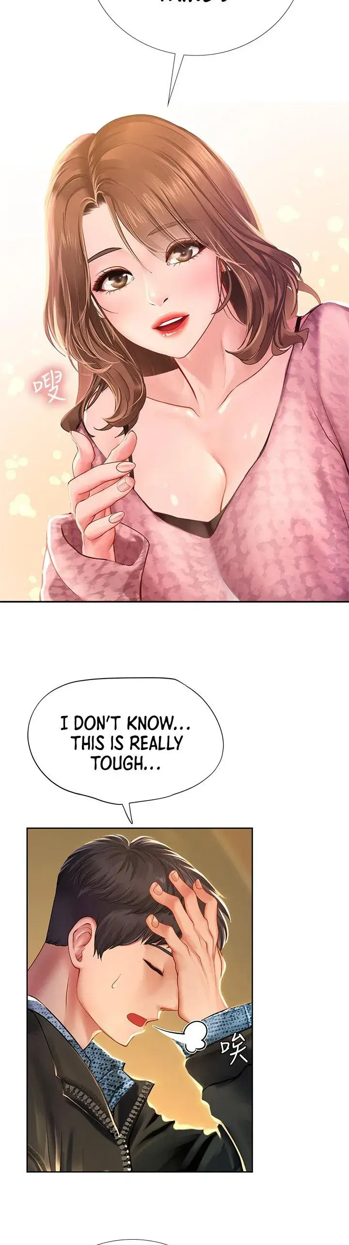 Should I Study At Noryangjin Chapter 81 - Page 23