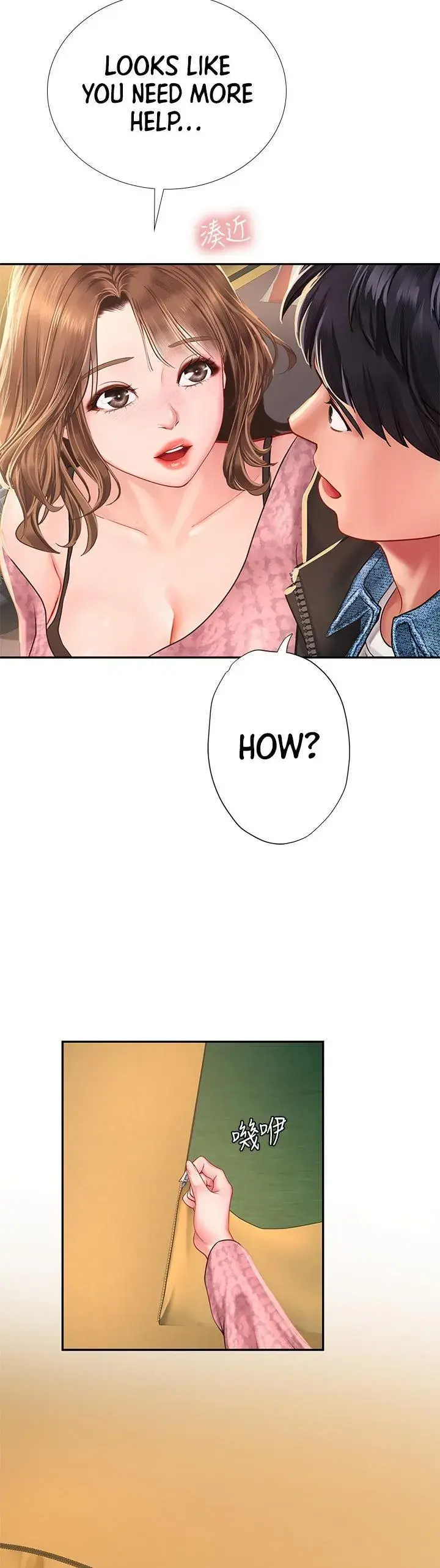 Should I Study At Noryangjin Chapter 81 - Page 24
