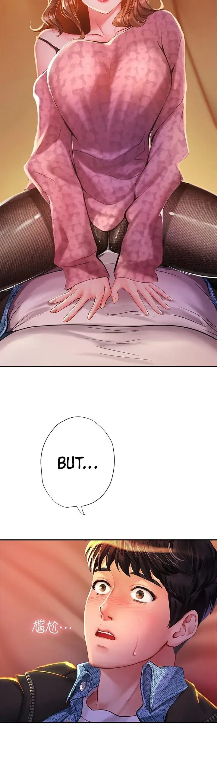 Should I Study At Noryangjin Chapter 81 - Page 27