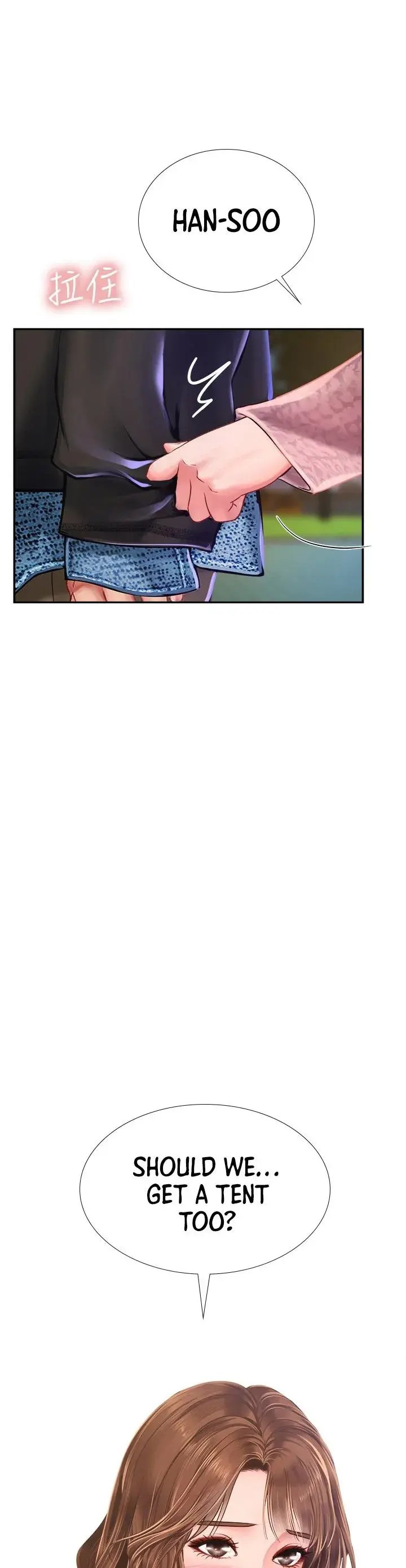 Should I Study At Noryangjin Chapter 81 - Page 3