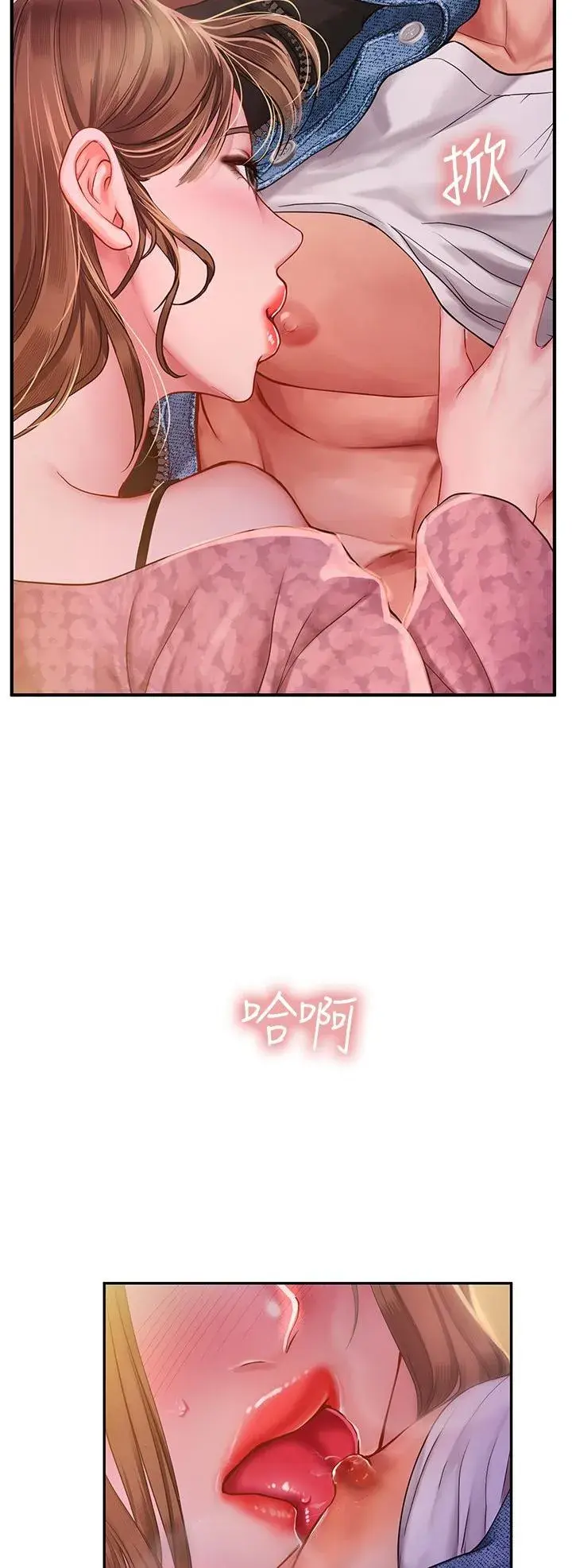 Should I Study At Noryangjin Chapter 81 - Page 31