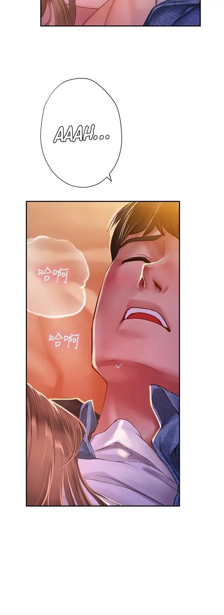 Should I Study At Noryangjin Chapter 81 - Page 32