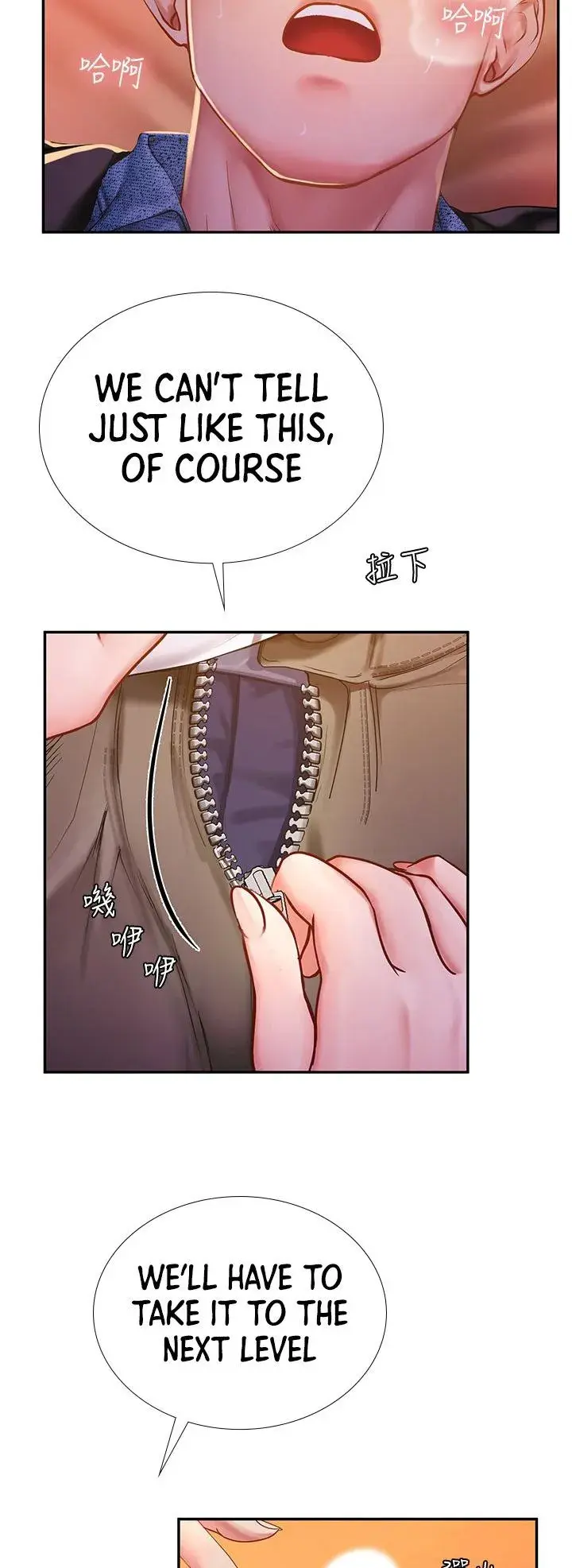 Should I Study At Noryangjin Chapter 81 - Page 34