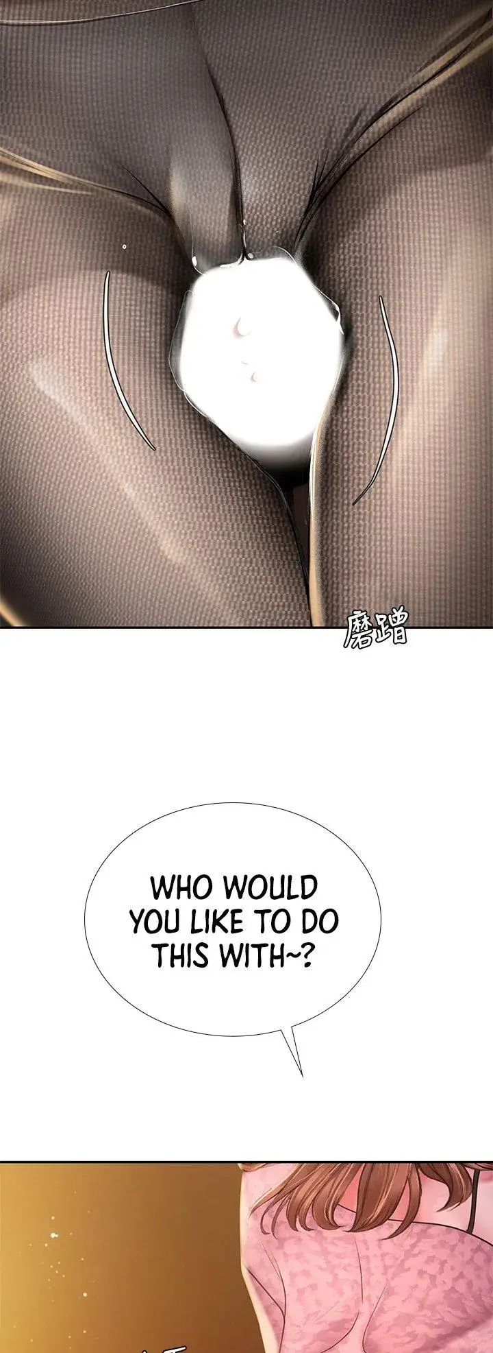 Should I Study At Noryangjin Chapter 81 - Page 37