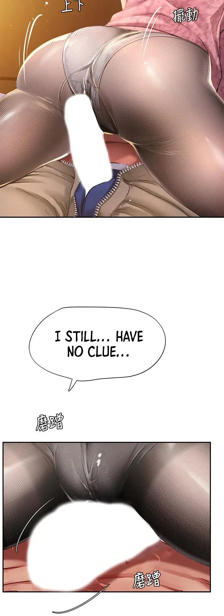 Should I Study At Noryangjin Chapter 81 - Page 38
