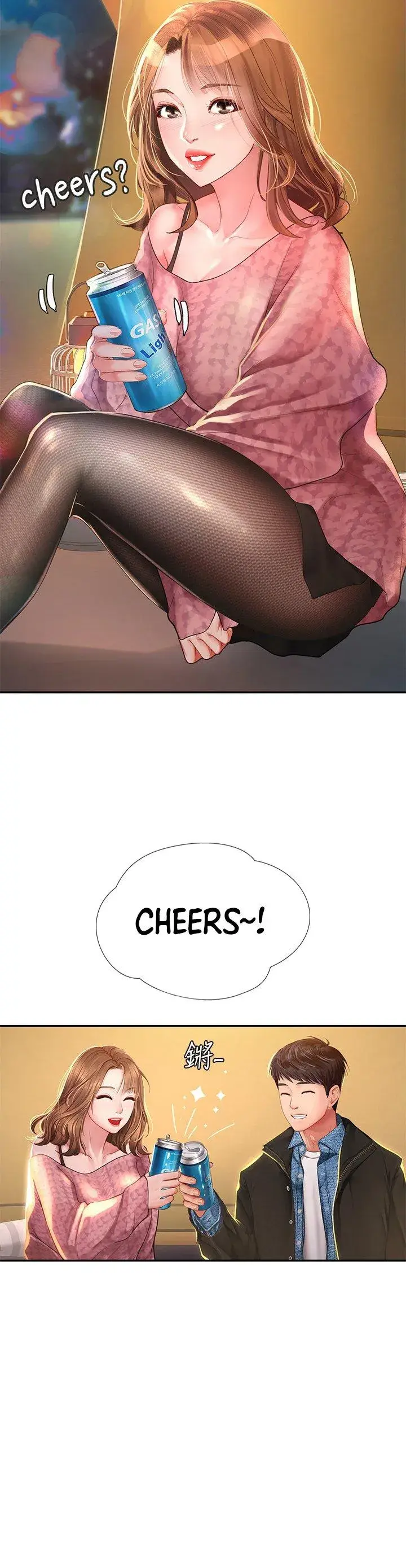Should I Study At Noryangjin Chapter 81 - Page 9