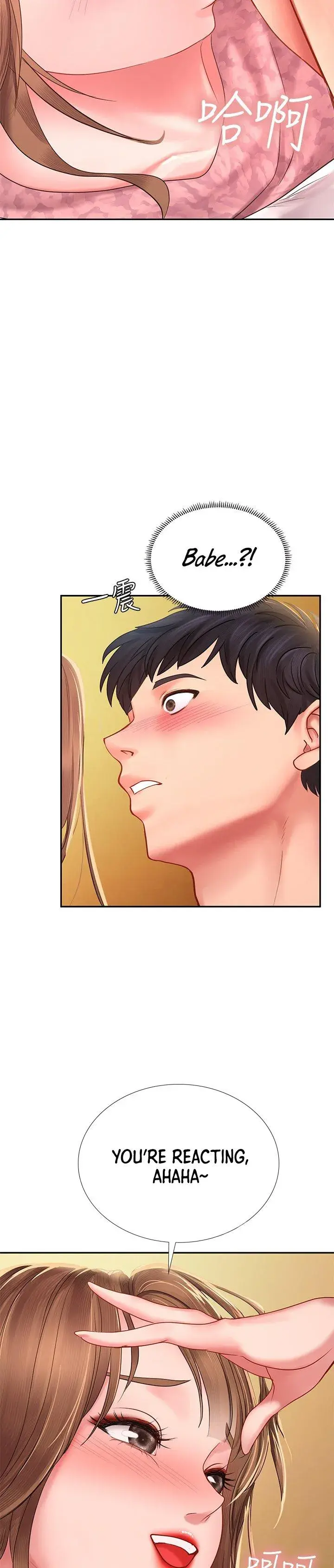 Should I Study At Noryangjin Chapter 82 - Page 14
