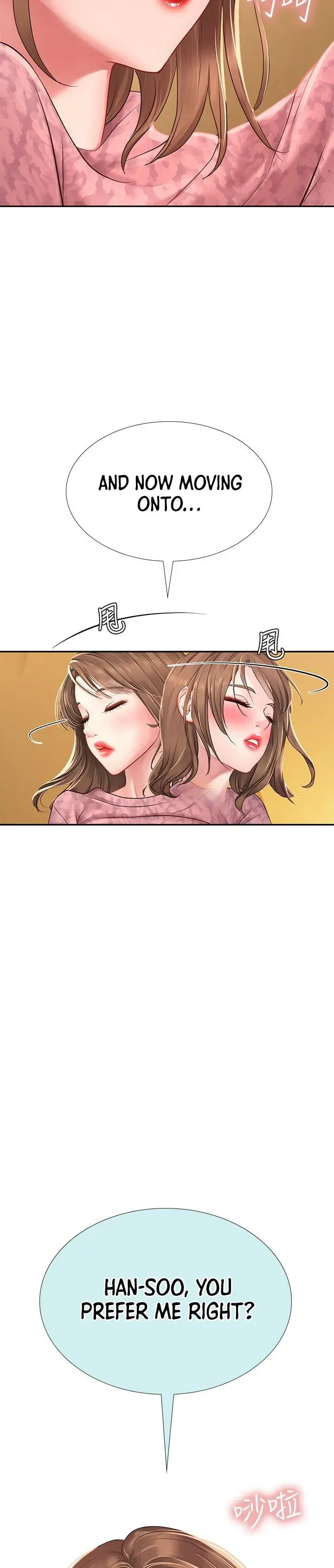 Should I Study At Noryangjin Chapter 82 - Page 15