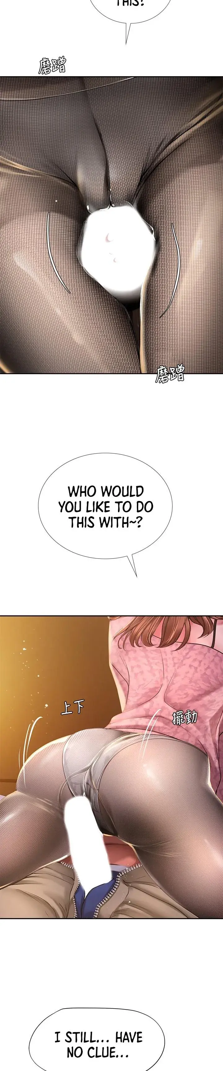 Should I Study At Noryangjin Chapter 82 - Page 2