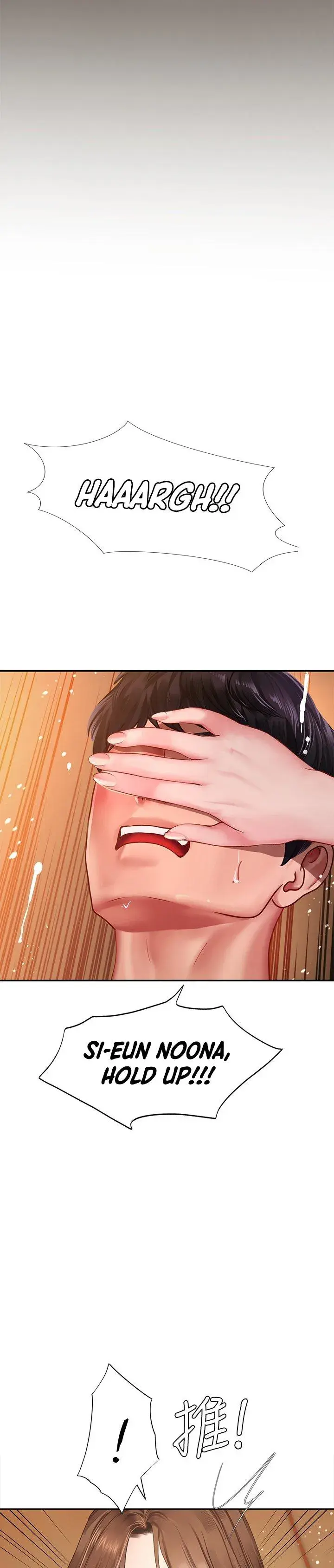 Should I Study At Noryangjin Chapter 82 - Page 23