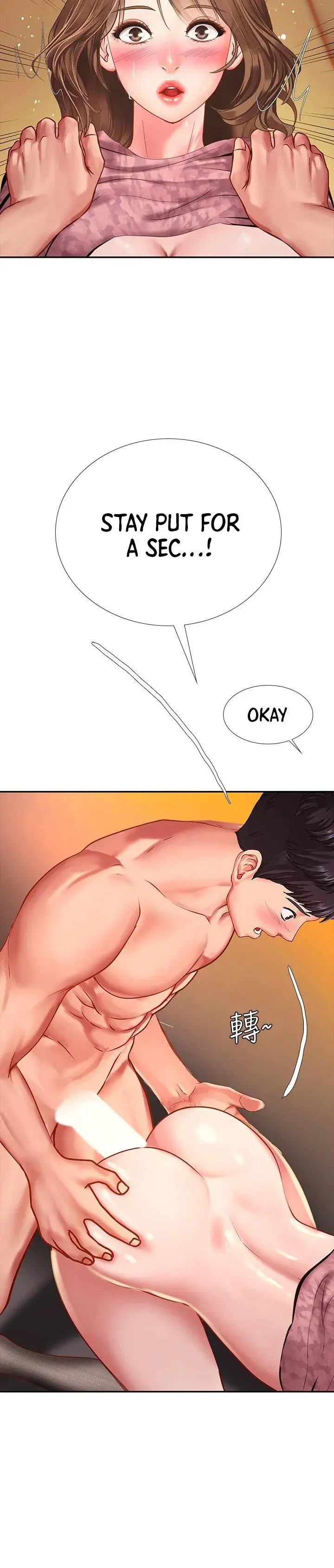 Should I Study At Noryangjin Chapter 82 - Page 24