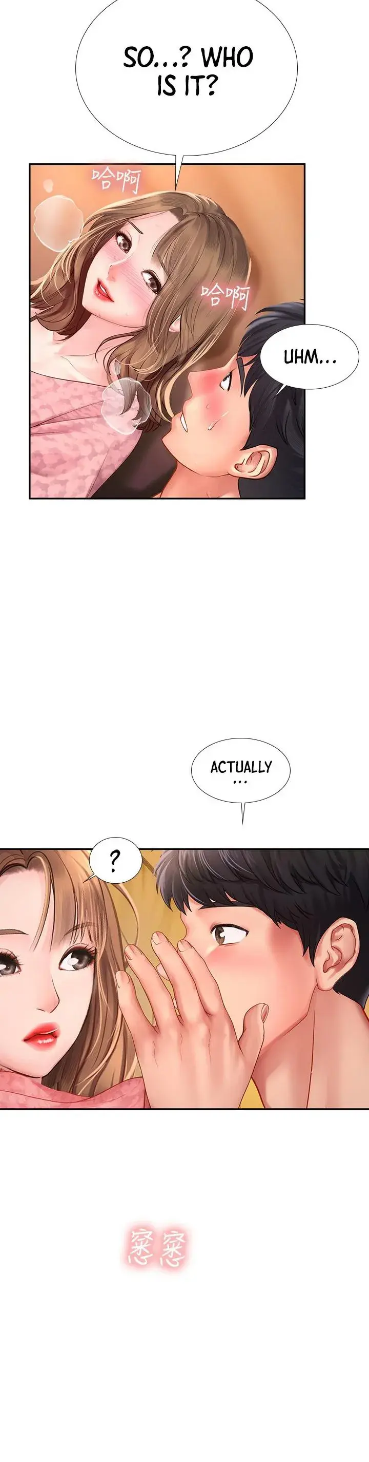 Should I Study At Noryangjin Chapter 82 - Page 29