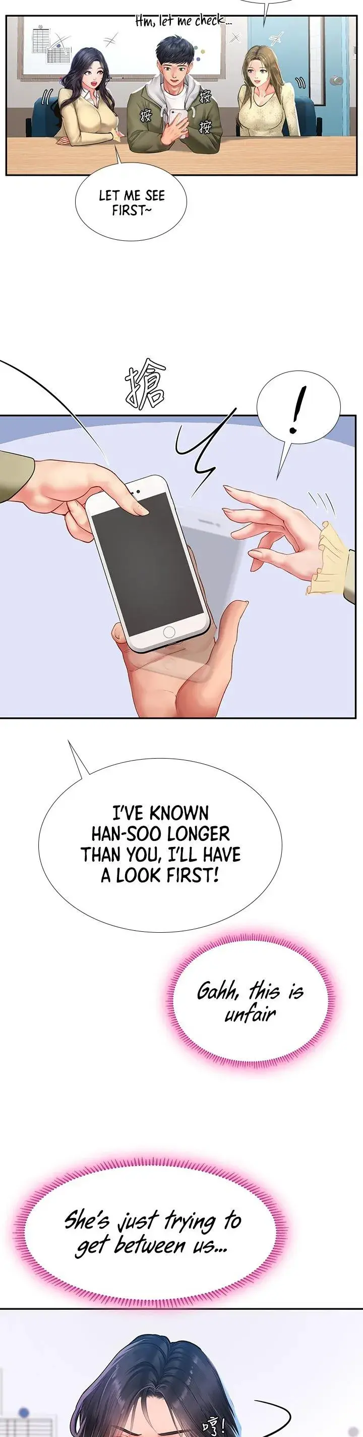Should I Study At Noryangjin Chapter 82 - Page 34
