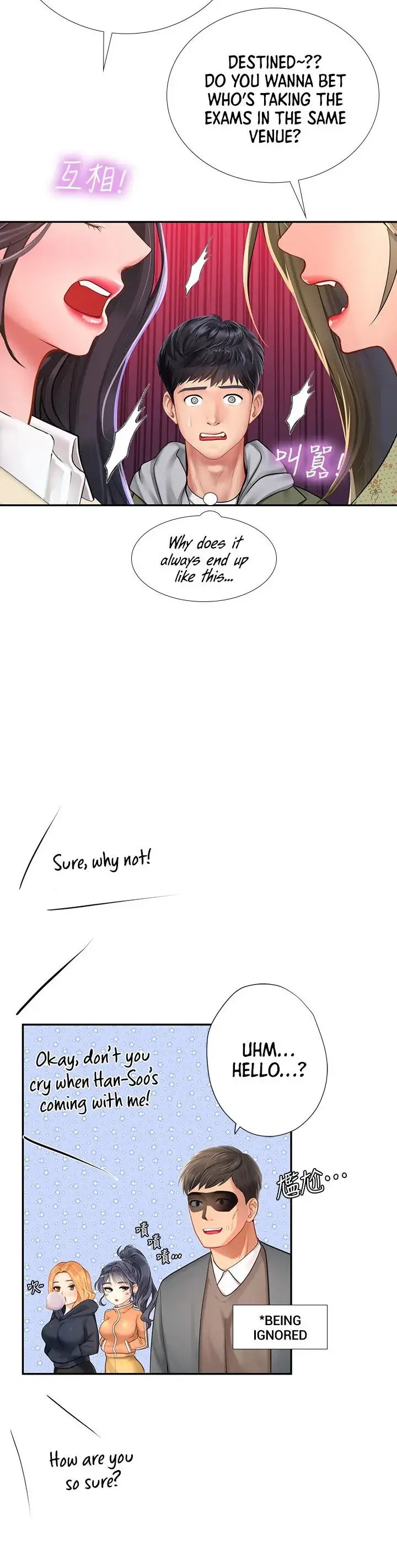 Should I Study At Noryangjin Chapter 82 - Page 36