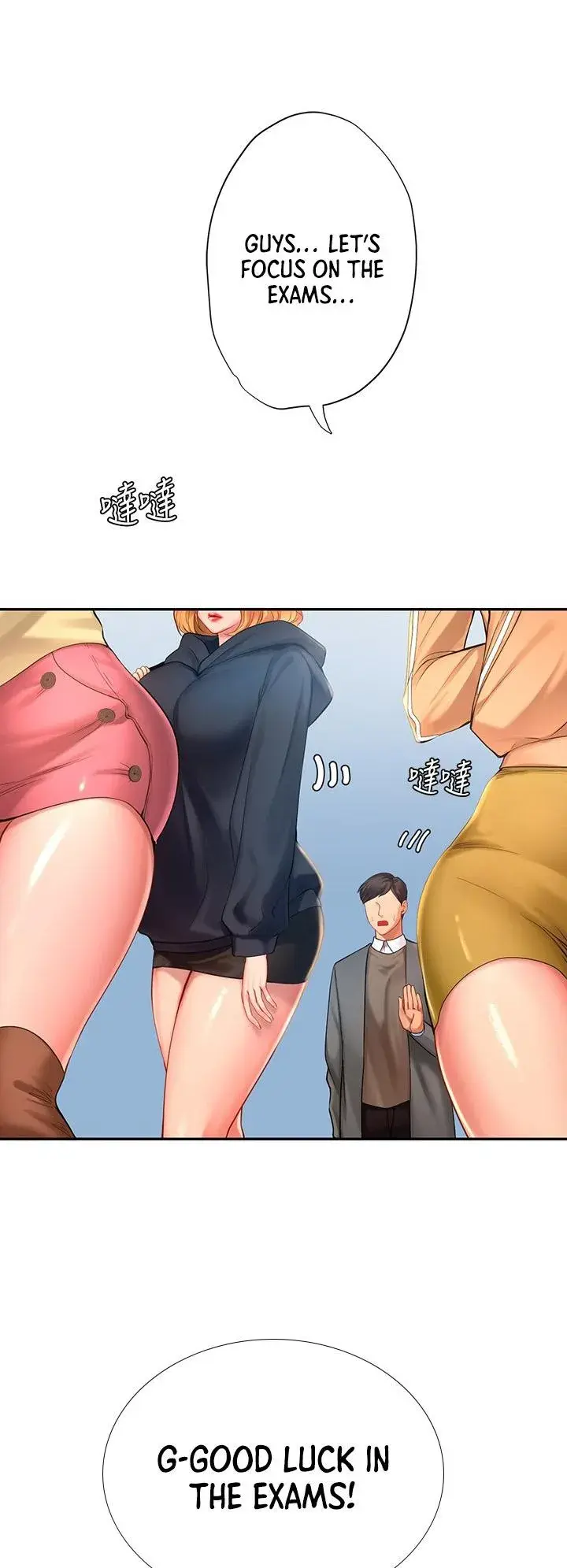 Should I Study At Noryangjin Chapter 82 - Page 38