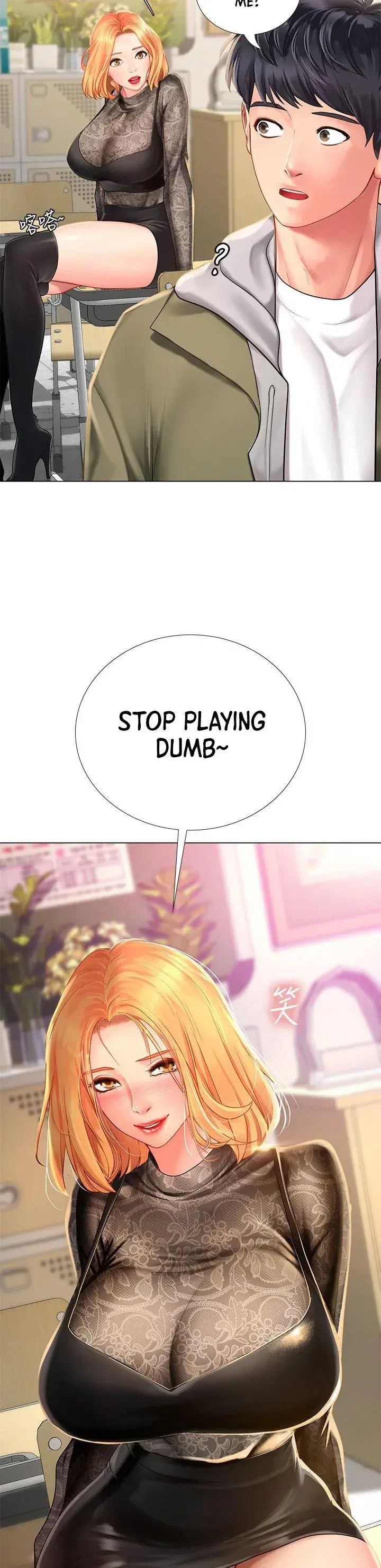 Should I Study At Noryangjin Chapter 83 - Page 12